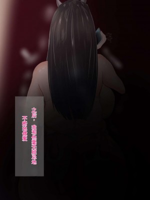 [ろりむち] 優しかった母が僕をいじめてた屑男の性奴隷になるまでの記憶 前編[中国翻訳]_182