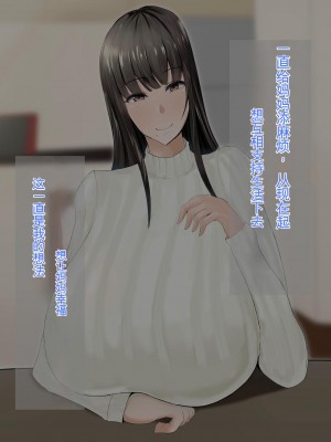 [ろりむち] 優しかった母が僕をいじめてた屑男の性奴隷になるまでの記憶 前編[中国翻訳]_032