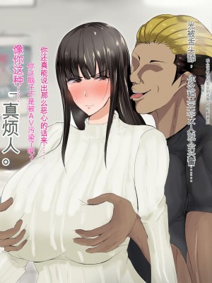 [ろりむち] 優しかった母が僕をいじめてた屑男の性奴隷になるまでの記憶 前編[中国翻訳]_053