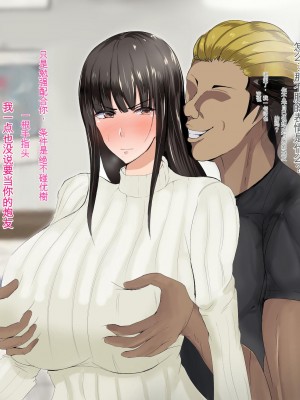 [ろりむち] 優しかった母が僕をいじめてた屑男の性奴隷になるまでの記憶 前編[中国翻訳]_046