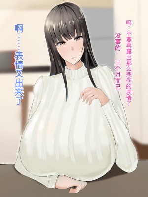 [ろりむち] 優しかった母が僕をいじめてた屑男の性奴隷になるまでの記憶 前編[中国翻訳]_029