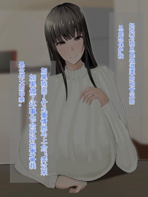 [ろりむち] 優しかった母が僕をいじめてた屑男の性奴隷になるまでの記憶 前編[中国翻訳]_008