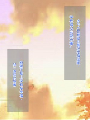 [ろりむち] 優しかった母が僕をいじめてた屑男の性奴隷になるまでの記憶 前編[中国翻訳]_043