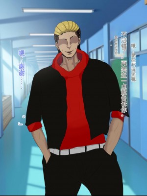 [ろりむち] 優しかった母が僕をいじめてた屑男の性奴隷になるまでの記憶 前編[中国翻訳]_022