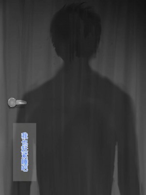 [ろりむち] 優しかった母が僕をいじめてた屑男の性奴隷になるまでの記憶 前編[中国翻訳]_224