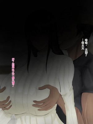 [ろりむち] 優しかった母が僕をいじめてた屑男の性奴隷になるまでの記憶 前編[中国翻訳]_045