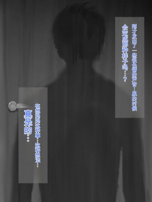 [ろりむち] 優しかった母が僕をいじめてた屑男の性奴隷になるまでの記憶 前編[中国翻訳]_223