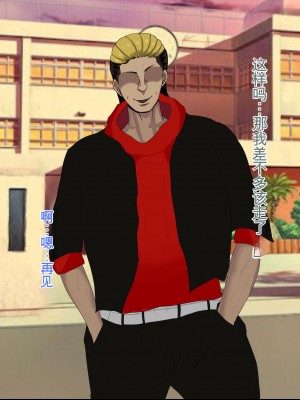[ろりむち] 優しかった母が僕をいじめてた屑男の性奴隷になるまでの記憶 前編[中国翻訳]_042
