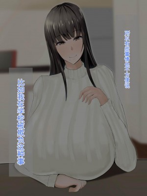 [ろりむち] 優しかった母が僕をいじめてた屑男の性奴隷になるまでの記憶 前編[中国翻訳]_009