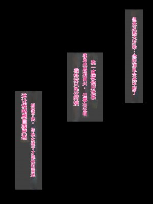 [ろりむち] 優しかった母が僕をいじめてた屑男の性奴隷になるまでの記憶 前編[中国翻訳]_185