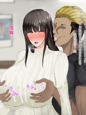 [ろりむち] 優しかった母が僕をいじめてた屑男の性奴隷になるまでの記憶 前編[中国翻訳]_049