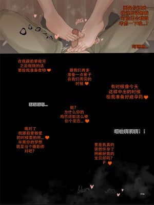 [laliberte] Shutter+After [老w个人汉化]_45
