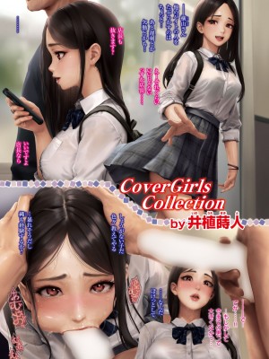 COMIC 失楽天 2023年6月号 [DL版]_003