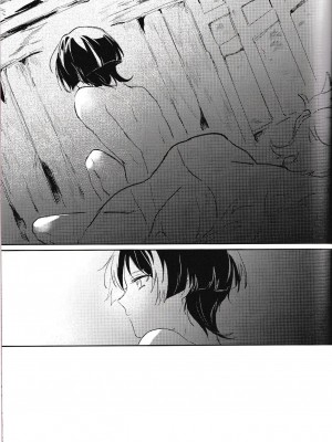 (神ノ叡智6) [うたたね (zzz)] 俺の運命の執行官様 (原神) [迷幻仙域×真不可视汉化组]_29