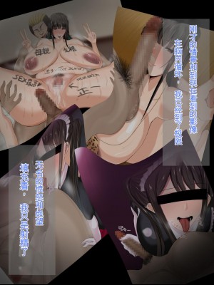 [ろりむち] 優しかった母が僕をいじめてた屑男の性奴隷になるまでの記憶 後編 [中国翻訳]_110