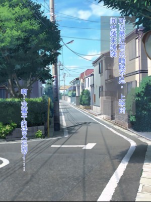 [ろりむち] 優しかった母が僕をいじめてた屑男の性奴隷になるまでの記憶 後編 [中国翻訳]_027