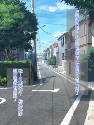 [ろりむち] 優しかった母が僕をいじめてた屑男の性奴隷になるまでの記憶 後編 [中国翻訳]_007