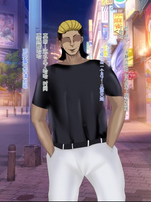 [ろりむち] 優しかった母が僕をいじめてた屑男の性奴隷になるまでの記憶 後編 [中国翻訳]_168