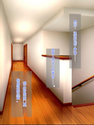 [ろりむち] 優しかった母が僕をいじめてた屑男の性奴隷になるまでの記憶 後編 [中国翻訳]_085