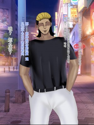 [ろりむち] 優しかった母が僕をいじめてた屑男の性奴隷になるまでの記憶 後編 [中国翻訳]_170