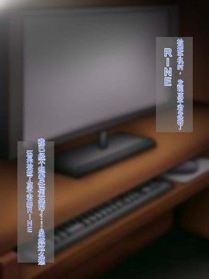 [ろりむち] 優しかった母が僕をいじめてた屑男の性奴隷になるまでの記憶 後編 [中国翻訳]_104