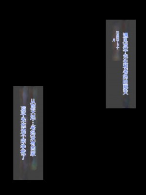 [ろりむち] 優しかった母が僕をいじめてた屑男の性奴隷になるまでの記憶 後編 [中国翻訳]_163