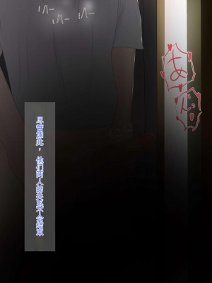 [ろりむち] 優しかった母が僕をいじめてた屑男の性奴隷になるまでの記憶 後編 [中国翻訳]_116