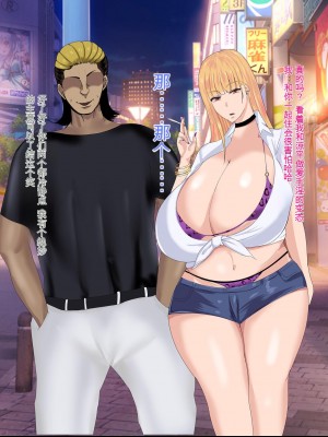 [ろりむち] 優しかった母が僕をいじめてた屑男の性奴隷になるまでの記憶 後編 [中国翻訳]_176