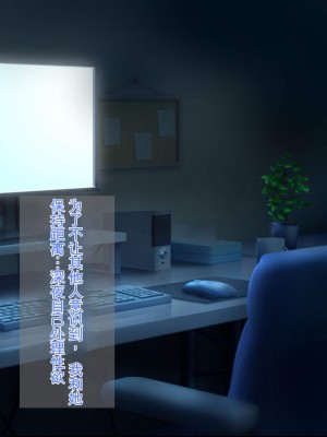 [ろりむち] 優しかった母が僕をいじめてた屑男の性奴隷になるまでの記憶 後編 [中国翻訳]_011