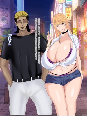 [ろりむち] 優しかった母が僕をいじめてた屑男の性奴隷になるまでの記憶 後編 [中国翻訳]_177
