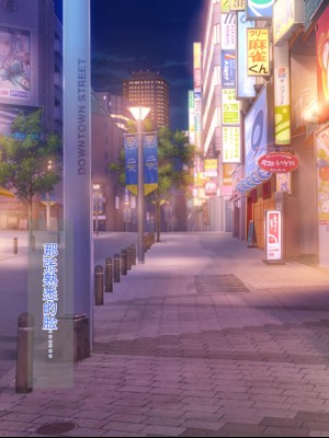 [ろりむち] 優しかった母が僕をいじめてた屑男の性奴隷になるまでの記憶 後編 [中国翻訳]_166