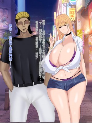 [ろりむち] 優しかった母が僕をいじめてた屑男の性奴隷になるまでの記憶 後編 [中国翻訳]_178
