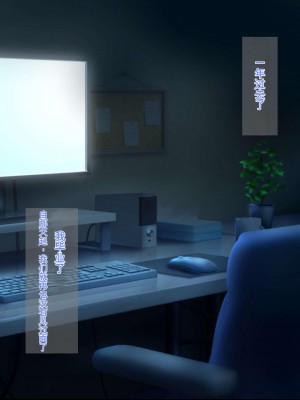 [ろりむち] 優しかった母が僕をいじめてた屑男の性奴隷になるまでの記憶 後編 [中国翻訳]_221
