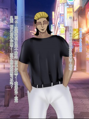 [ろりむち] 優しかった母が僕をいじめてた屑男の性奴隷になるまでの記憶 後編 [中国翻訳]_171