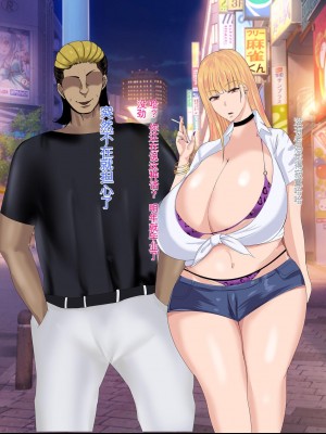 [ろりむち] 優しかった母が僕をいじめてた屑男の性奴隷になるまでの記憶 後編 [中国翻訳]_175