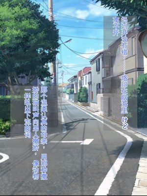 [ろりむち] 優しかった母が僕をいじめてた屑男の性奴隷になるまでの記憶 後編 [中国翻訳]_008