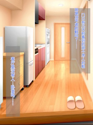 [ろりむち] 優しかった母が僕をいじめてた屑男の性奴隷になるまでの記憶 後編 [中国翻訳]_083