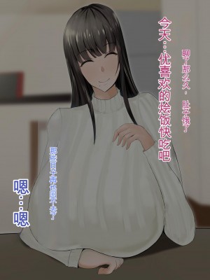 [ろりむち] 優しかった母が僕をいじめてた屑男の性奴隷になるまでの記憶 後編 [中国翻訳]_252