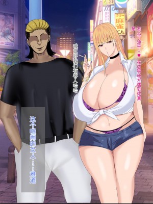 [ろりむち] 優しかった母が僕をいじめてた屑男の性奴隷になるまでの記憶 後編 [中国翻訳]_173