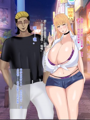 [ろりむち] 優しかった母が僕をいじめてた屑男の性奴隷になるまでの記憶 後編 [中国翻訳]_180