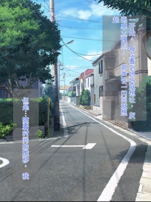 [ろりむち] 優しかった母が僕をいじめてた屑男の性奴隷になるまでの記憶 後編 [中国翻訳]_009