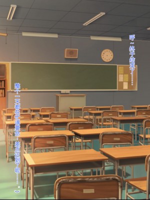 [ろりむち] 優しかった母が僕をいじめてた屑男の性奴隷になるまでの記憶 後編 [中国翻訳]_061
