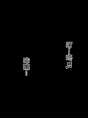 [北極ホタル] 寝取られた健気な清楚妻が孕み堕ちするまで [wassd出资✖路凝安汉化]_007