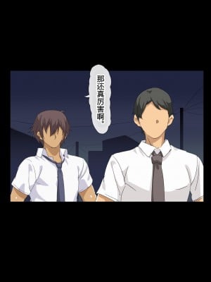 [北極ホタル] 寝取られた健気な清楚妻が孕み堕ちするまで [wassd出资✖路凝安汉化]_006