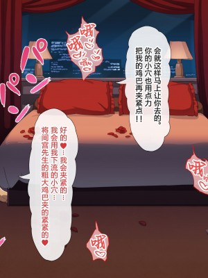 [北極ホタル] 寝取られた健気な清楚妻が孕み堕ちするまで [wassd出资✖路凝安汉化]_202