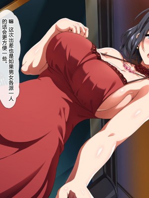 [北極ホタル] 寝取られた健気な清楚妻が孕み堕ちするまで [wassd出资✖路凝安汉化]_167