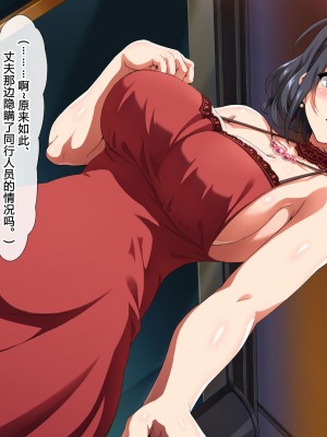 [北極ホタル] 寝取られた健気な清楚妻が孕み堕ちするまで [wassd出资✖路凝安汉化]_166