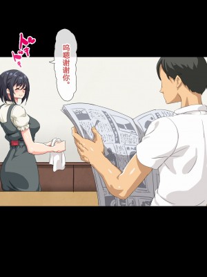 [北極ホタル] 寝取られた健気な清楚妻が孕み堕ちするまで [wassd出资✖路凝安汉化]_079