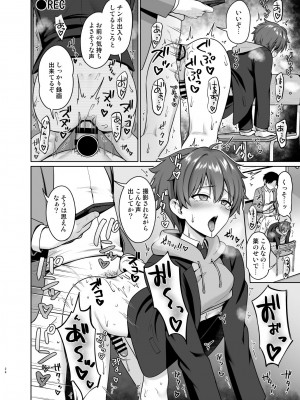 [対々会 (といとい)] 媚薬で言いなり撮影会 [DL版]_25