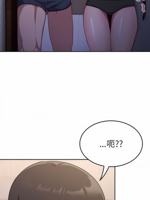 陌生的未婚妻 16-17話_16_12